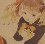 涩谷WARASHIBE MADE/in the air/MOMO COMTEI