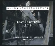 RUINS ★ PHOTOGRAPH'S 5 DEATH FACTORY Disused factory / RUINS ★ EXPRESS