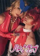Honey ☆ Trap ~ Hot Body is in a Pinch! ~ / OperapinkButterfly
