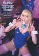 Suite Secret Time!! / my suite