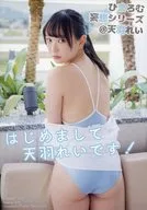 Nice to meet you, Reini Amami! / Tomarome