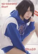 Short Cut Girls' Gap / Poko-komi!