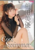 Cool Swimmmer Aita Miyu / BRAND