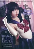 Rubber Heroine-Saturn / Mikukuroroman