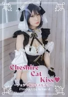 Cheshire Cat Kiss - Cheshire Cats Kiss - / Is' ran' d