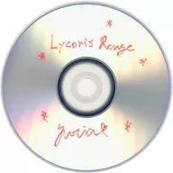 Lycoris Rouge yuria / Dans la cage
