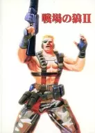 Commando II/Ryuto Seisakusho