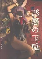 诱惑的玉兔/项圈猫
