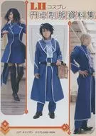 LH Cosplay Round Table Uniform Collection / Minomushido