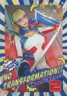 変身はいたしませんっ!!2 NO TRANSFORMATION!!2 / OperapinkButterfly