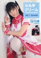 Peach Cream Vol. 2 Wife Dodo / Business Trip Cream Editor