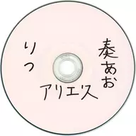 玲子奏/Aries