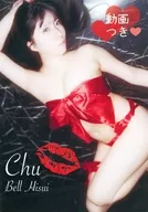 Chu Bell Hisui / Kaleidoscope
