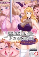 LunariaFantasia+特典CG集付き / FakeReal