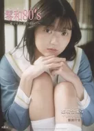 零和80’s ～変ですか 恋ですか～[初回限定ジャケットver.] / 月面舎