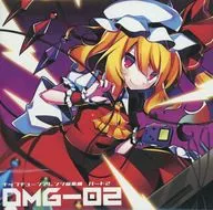 DMG-02 チップチューンアレンジ総集編 パート2 / ビートハムカツレコーズ