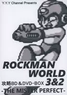 ロックマンワールド3＆2(GB版) 攻略BD＆DVD-BOX -the mister perfect- / Y.Y.Y Records