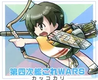第四次艦これWARS カッコカリ / ヤング軒
