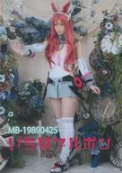 いちはブルボン / いちはす