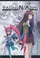 HalluciN/Ation ～ハルシネーション～ / Imaginary Blue
