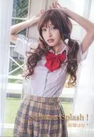 Summer Splash! / Alea jacta est!