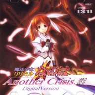 魔法少女リリカルなのは Another Crisis #1 Digital Version / $1