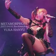 METAMORPHOSE 2022.04.01.Rockmaykan YUKA HANYU / ゆかにゅんinわんだーらんど