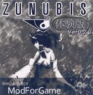 ZUNUBIS 体験版 Ver0.2.0 / ModForGame