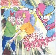 恋戦士ラブコメッサー / 代々よよよ