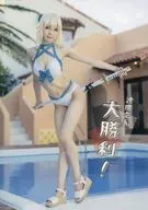 沖田さん大勝利! / らてっくす