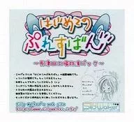 ぼなぺてぃ!/はじめてのぷれすばん -長津田工場救済パック- / Silly Walker