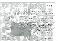 Twilight Dreamer とわいらいと・どりーまー ヨイヤミドリーマーオリジナルサウンドトラック手焼きDVD版 / tripper_room+以絵会友