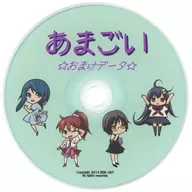あまごい☆おまけデータ☆ / RIDE-OUT