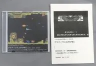 Y.Y.Yの1000万点シリーズ#19 グラディウス2(PSP版) 1000万点プレイダイジェスト映像(フルスクリーン)[冊子付] / Y.Y.Y Records