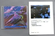 Y.Y.Yの1000万点シリーズ#13 グラディウスII GOFERの野望(アーケード版)3-F 1000万点プレイダイジェスト映像(3番装備-フォースフィールド)[冊子付] / Y.Y.Y Records