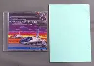 Y.Y.Yの1000万点シリーズ#4 サンダークロス(アーケード版) ノーミス1000万点プレイダイジェスト映像[冊子付] / Y.Y.Y Records