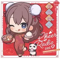 桐谷蝶々のCheerRadioCD Vol.9 / きりたに本舗