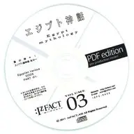 エジプト神話 萬の神々I エジプト諸神緑 其の一 VOLUME 03 PDF edition / Iz FACT(あいずふぁくと)