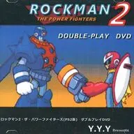 ロックマン2・ザ・パワーファイターズ(PS2版) ダブルプレイDVD / Y.Y.Y Records