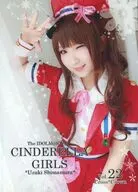 THE IDOLM＠STER CINDERELLA GIRLS Uzuki Shimamura ～Cross*Crown Vol.22～ / Cross*Crown