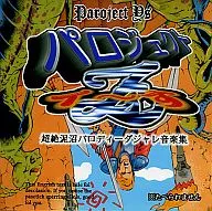 Mushi. net