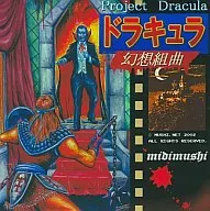 Projeto Drácula - Suíte de Fantasia - / mushi. net