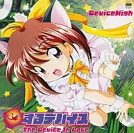Koi suru Device / Device High