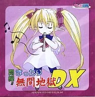 Makatayumu Jigoku DX / Choumu Kobo