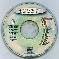 星合いの空 オリジナルサウンドトラック[プリントCD-R版] / Earth Well