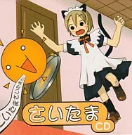 CD Saitama [versão CD-R] / IOSYS