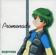 Promenade / AC944KN