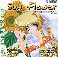 Sun Flower Nepia Gundan Mini Album Vol. 1 / Nepia Gundan