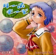 高级CD Vol.4[打印CD-R版]/Nepia军团