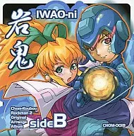 Iwao ni 岩鬼 side B/Chomu Kobo